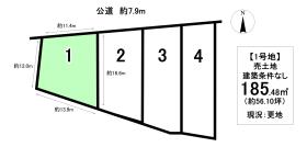 春日井市八田町３丁目