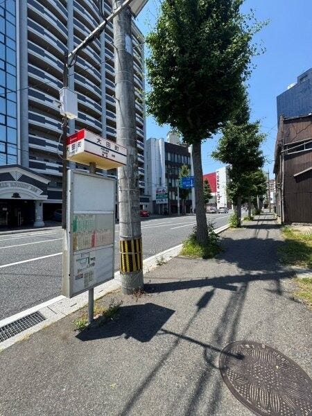最寄りのバス停「大田町」まで徒歩1分!