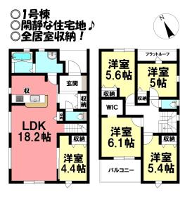 間取画像
