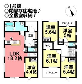 間取画像