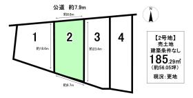 春日井市八田町３丁目
