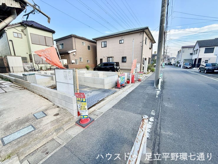 現地周辺は戸建が建ち並ぶ住環境。生活イメージをしながら現地確認いただけます。