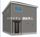 【外観パース】
