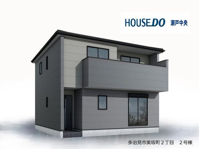 【外観パース】
【LDK+洋室で約20帖】4LDK!全居室収納付き!幅員の広い前面道路!コンビニまで徒歩5分圏内!