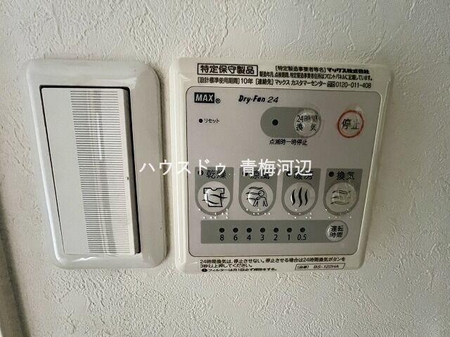 浴室乾燥機