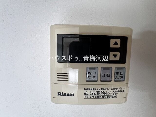 給湯器