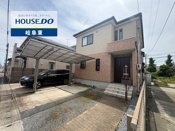 【外観】
岐阜市加納西山町中古戸建です。駐車3台可能!
お気軽にお問い合わせください!