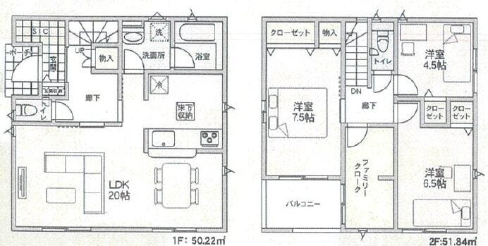 【間取り】