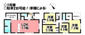 間取画像