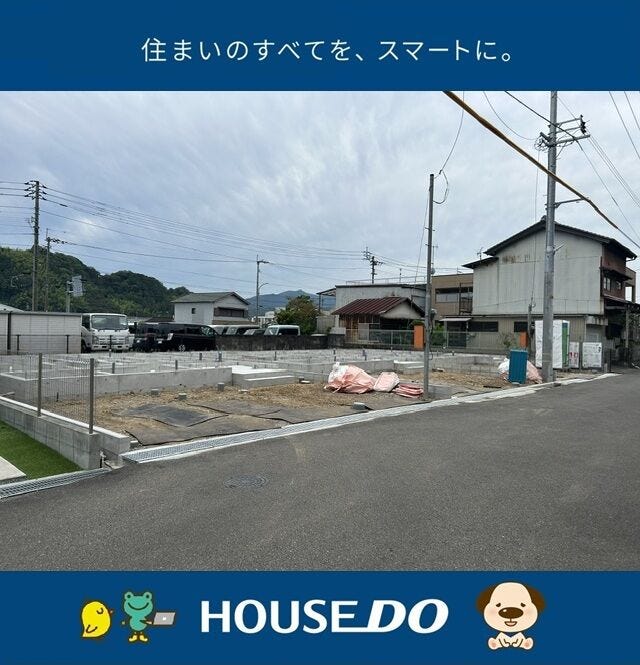【外観】
★伊野小学校区★
2026/5/31 11時頃撮影