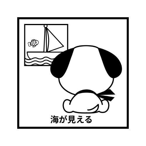 2階から海が望めます!