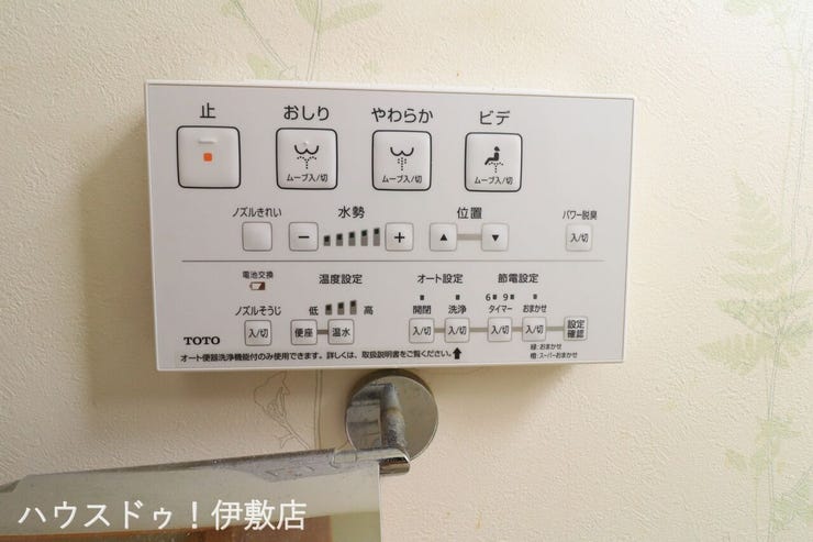【温水洗浄便座】
寒い冬の日にもヒヤッとせずおしりを温かく包んでくれる暖房便座。今ではなくてはならない設備。