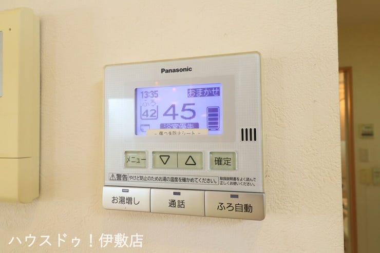 【給湯器リモコン】
オートバス機能付きで、スイッチ一つでお湯が沸きます