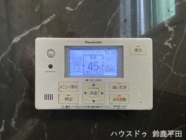 【追い炊き機能付き自動給湯器】追い炊き機能によりいつでもぽかぽかのお湯に浸かれますね。
