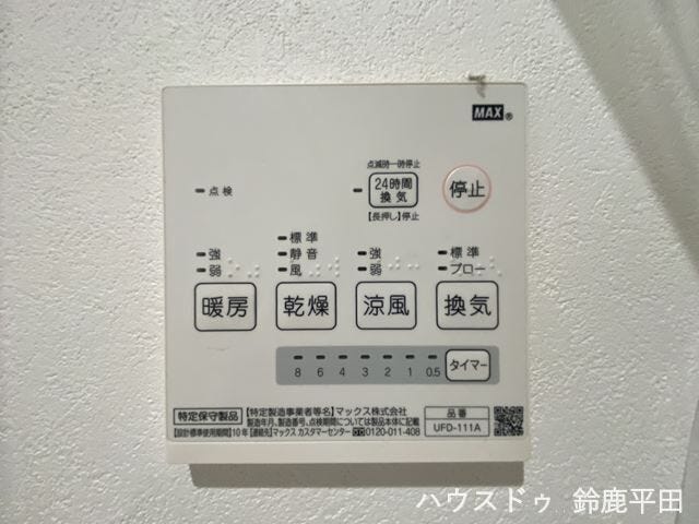 【浴室暖房乾燥機】浴室の嫌な湿気を乾燥させたり、寒い時期には暖房をつけて温めることができます。