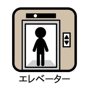 エレベーター