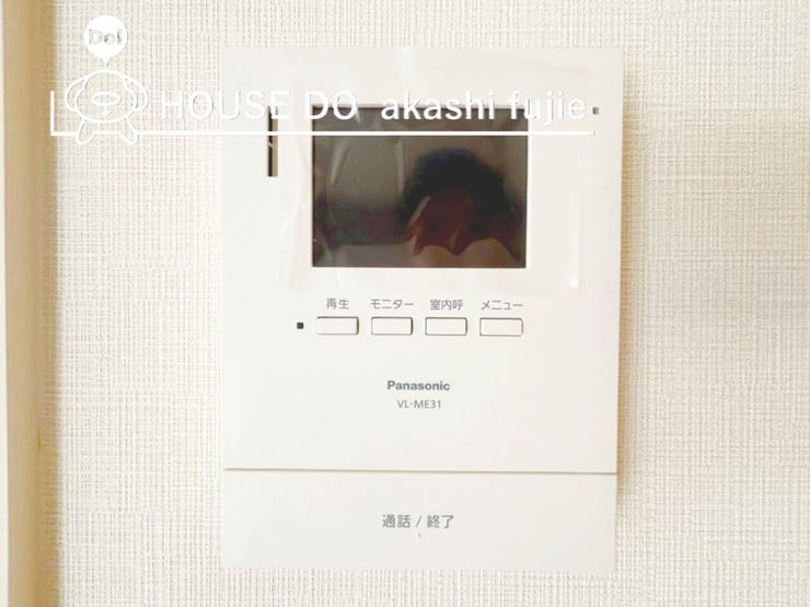 モニター付きインターホンで防犯対策もバッチリです