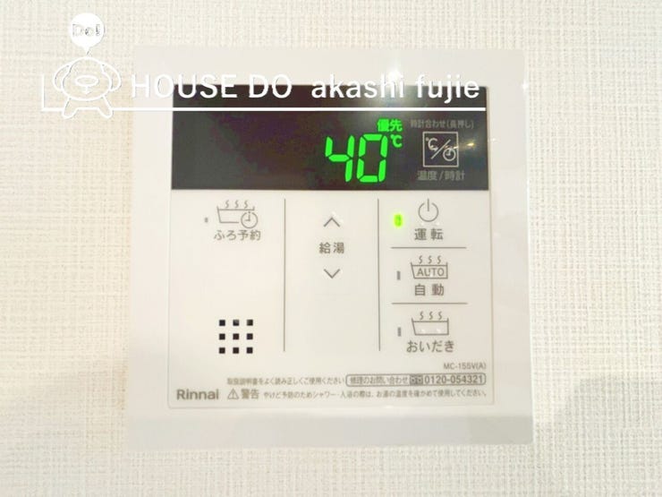 給湯器コントロールパネル