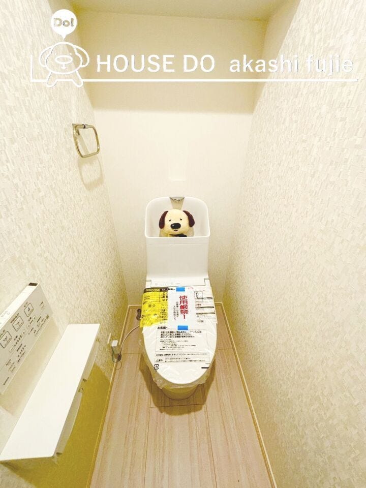 ウォシュレット機能付きトイレ