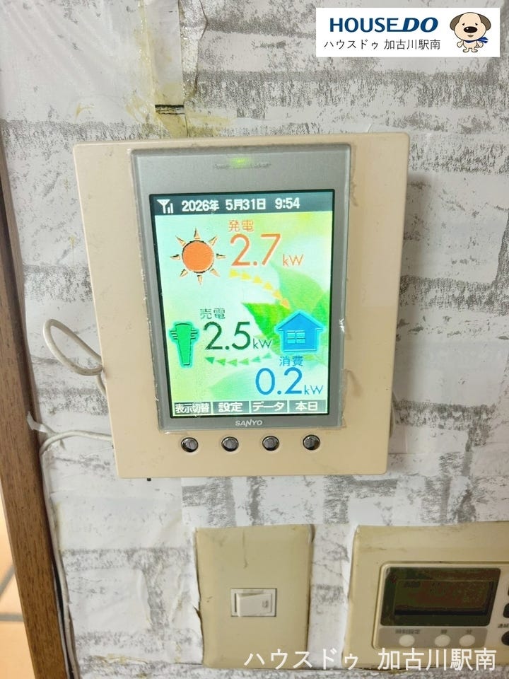 太陽光発電設置!