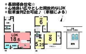 間取画像