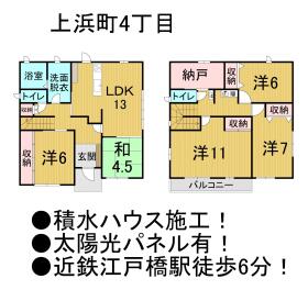 間取画像
