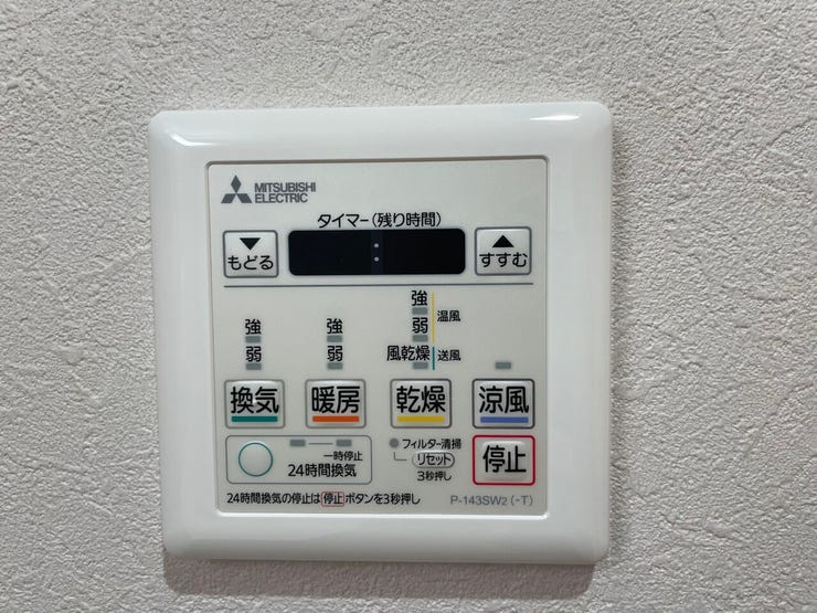 換気設備