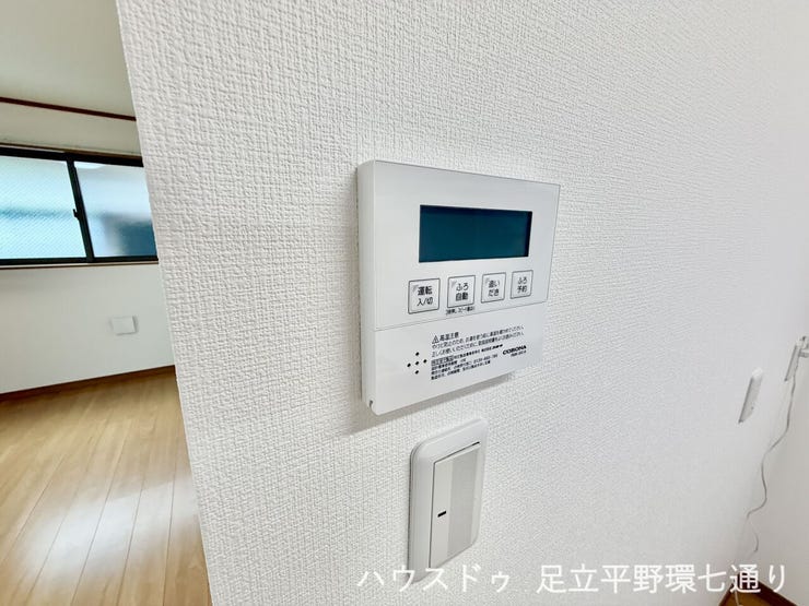 リビングからお湯張りや追い焚き操作が可能。毎日の入浴準備を快適にサポートします。