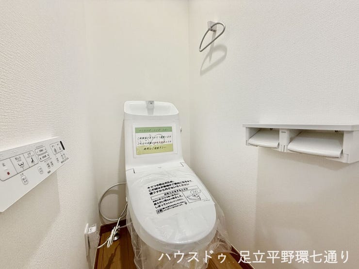 温水洗浄便座付きトイレ。シンプルで清潔感のある空間が快適な暮らしをサポートします。