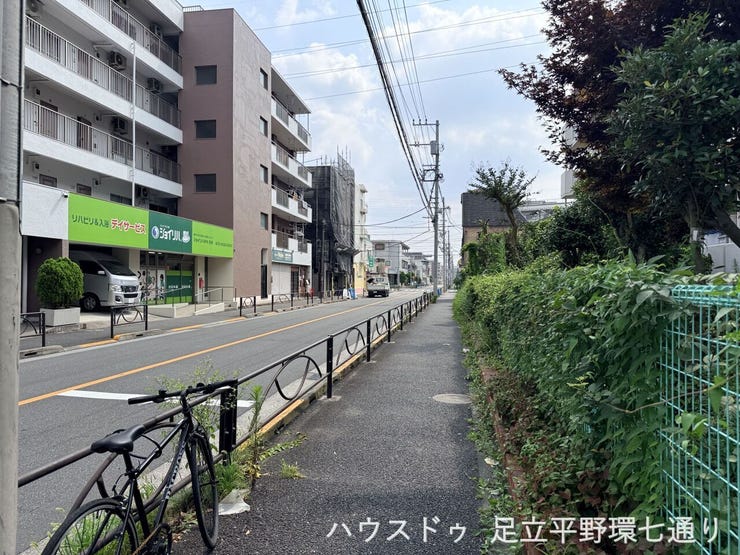 マンション周辺には歩道が整備され、徒歩での移動もしやすい住環境です。