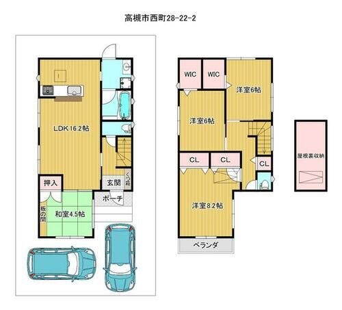 【間取り】
土地31坪超・LDK16.2帖、快適な暮らしを叶える4LDK。