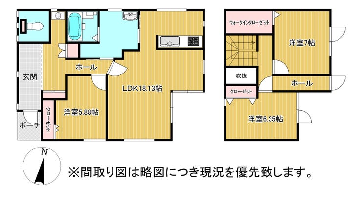 【間取り】