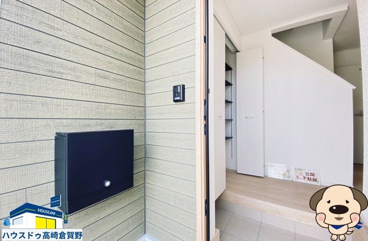 ポスト設置済みで、入居後すぐにご利用いただけます。