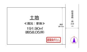宇治市木幡南山