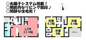 豊川市一宮町上新切