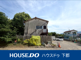 大分市羽屋４丁目