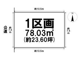 名古屋市北区金城２丁目