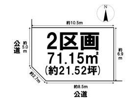 名古屋市北区金城２丁目