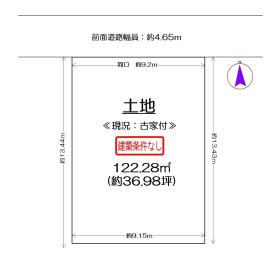 宇治市大久保町旦椋