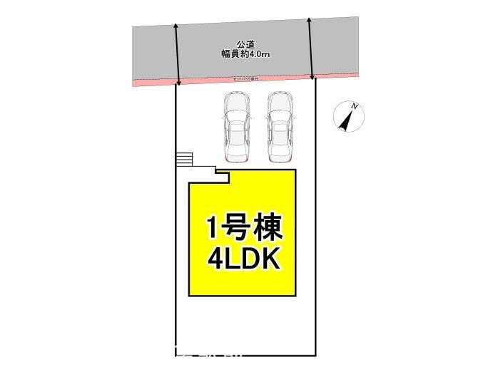 《配置図》限定1棟。駐車スペース2台可能!