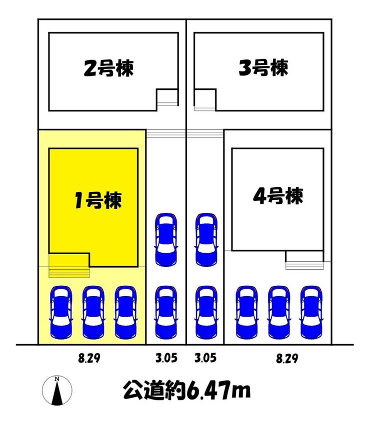 1号棟