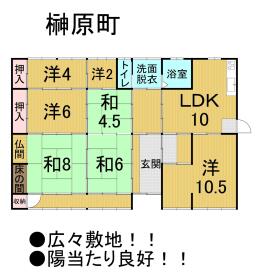 津市榊原町