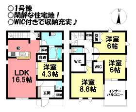 間取画像