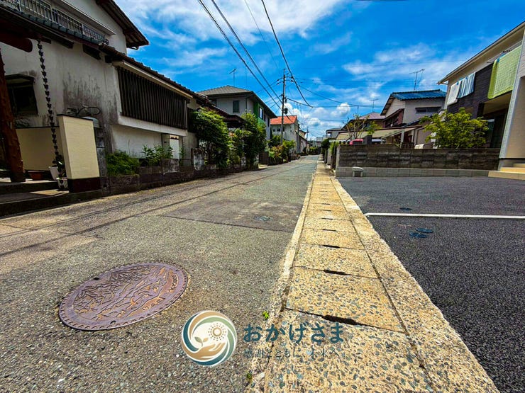 【前面道路】
周辺は閑静な住宅街で、車の通り抜けも少なく、小さなお子様がいるご家庭でも安心な前面道路です。