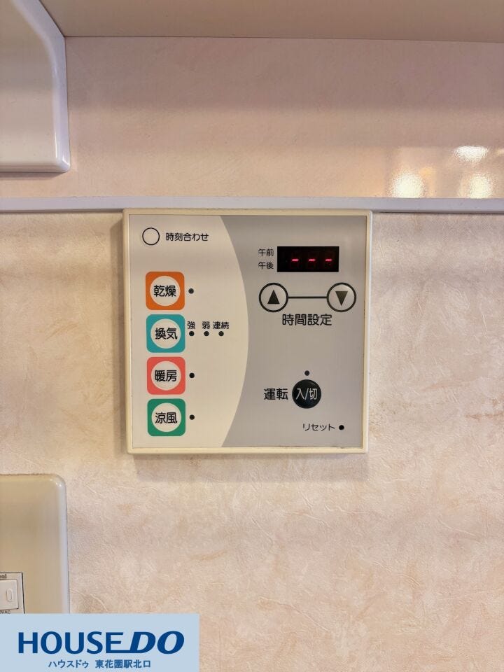 雨の日の洗濯に大活躍する乾燥機能や、寒い季節に重宝する暖房機能付きのコントロールパネル☆換気や涼風モードも選べて、1年を通して快適なバスタイムをサポートします!タイマー設定もできて経済的です♪