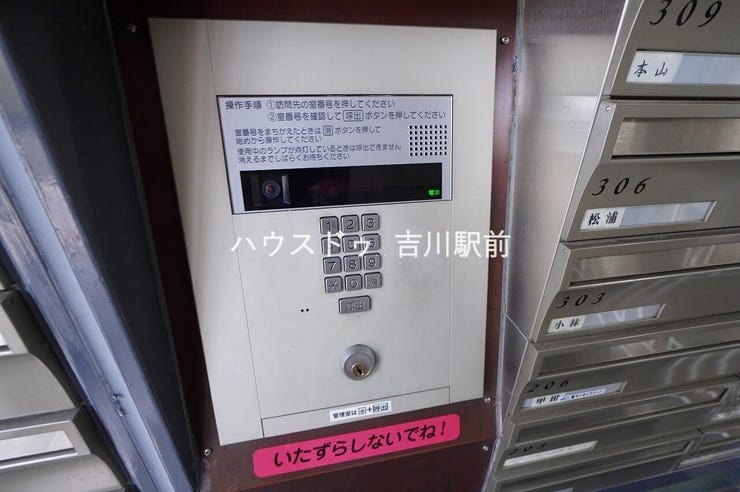 オートロック