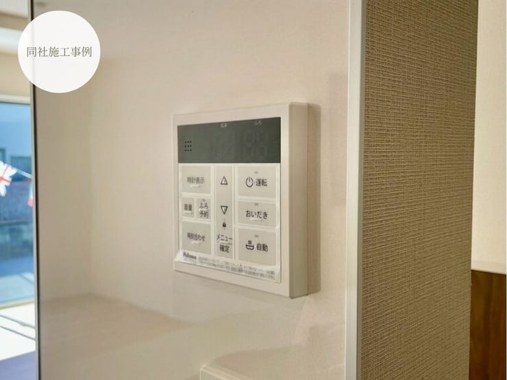【Facilities】お湯の温度調整がラクな給湯器リモコン付き。追い焚き操作も簡単です。