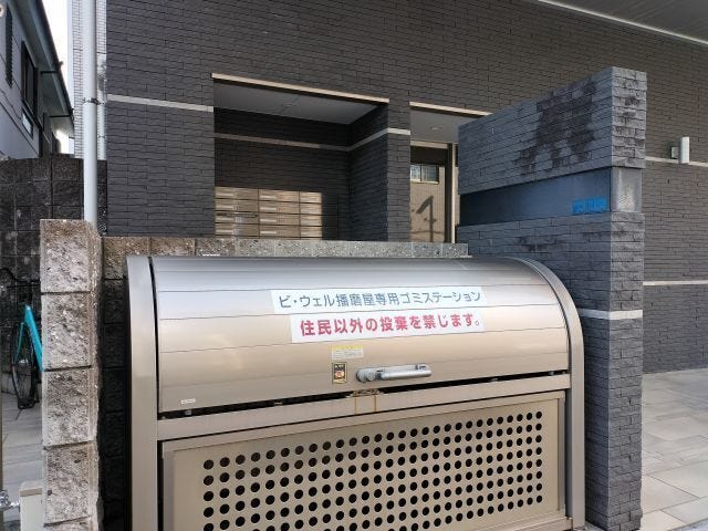 ★はりまや橋小学校区★