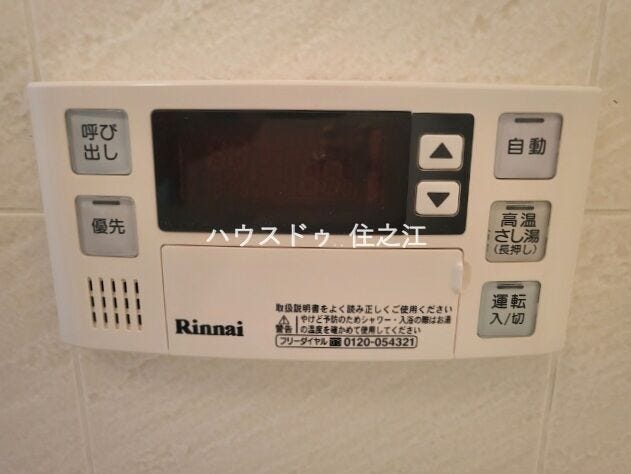室内設備