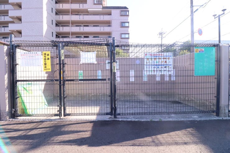 *ゴミ捨て場*